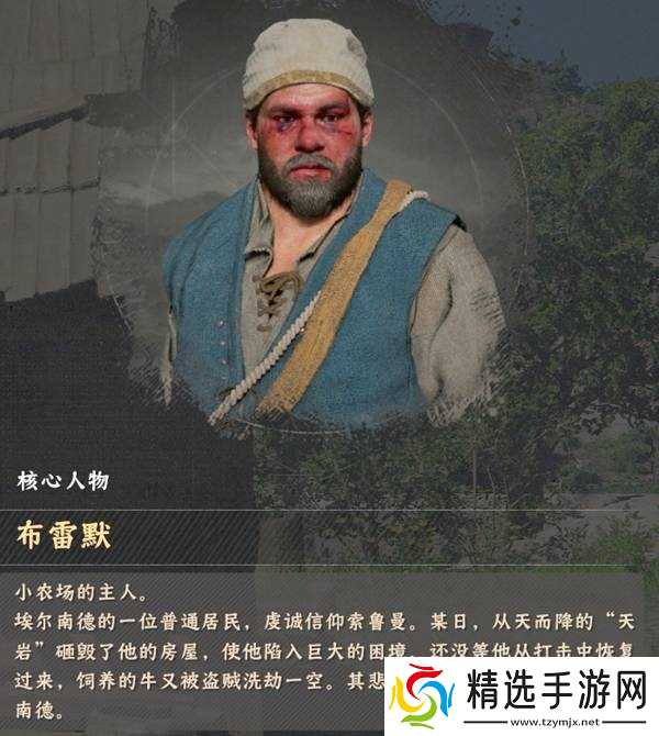 红色沙漠牧场动物购买方法