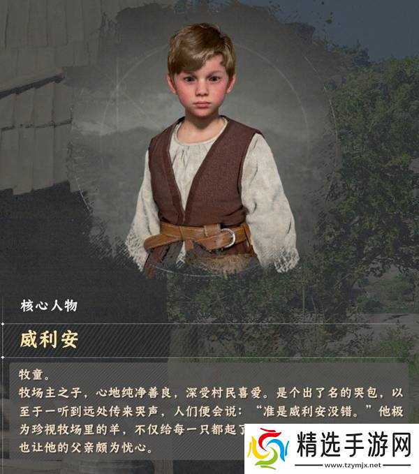 红色沙漠牧场动物购买方法