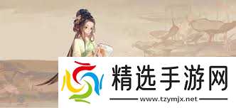 华夏绘世录水系名士有哪些语音