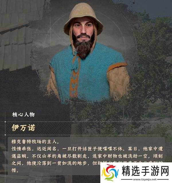 红色沙漠牧场动物购买方法