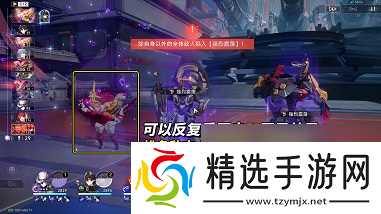 崩铁混沌回忆演剧终焉满星通关攻略 崩铁混沌回忆演剧终焉满星活动介绍