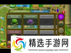 怎么解锁Gardenin学界新秀成就