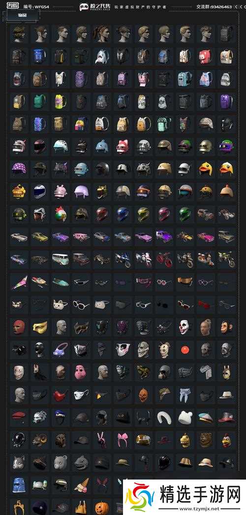 绝地求生奇怪头饰获取途径是什么？头饰有何用途？