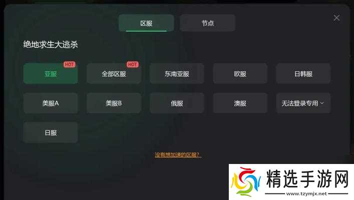 绝地求生人机匹配过多怎么解决？有无快速方法？