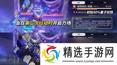 崩铁混沌回忆演剧终焉满星通关攻略 崩铁混沌回忆演剧终焉满星活动介绍