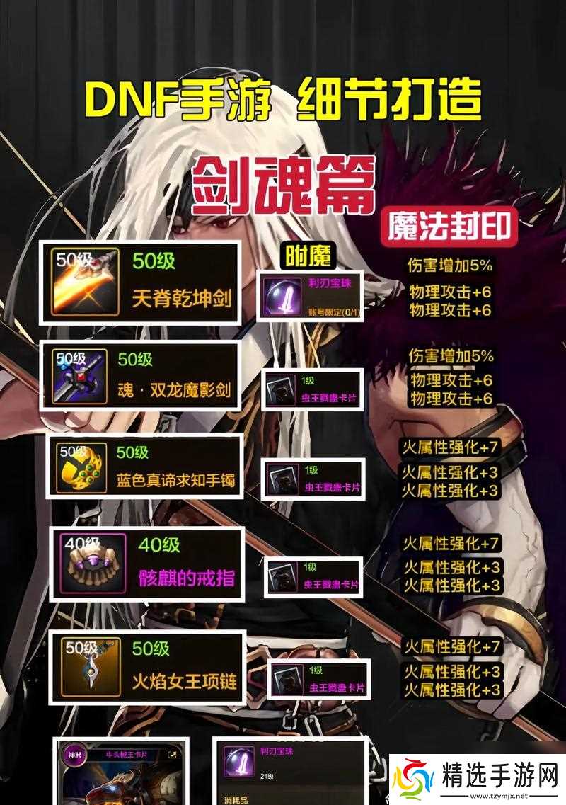 传送地下城的正确操作方法是什么？下地下城需要注意什么？