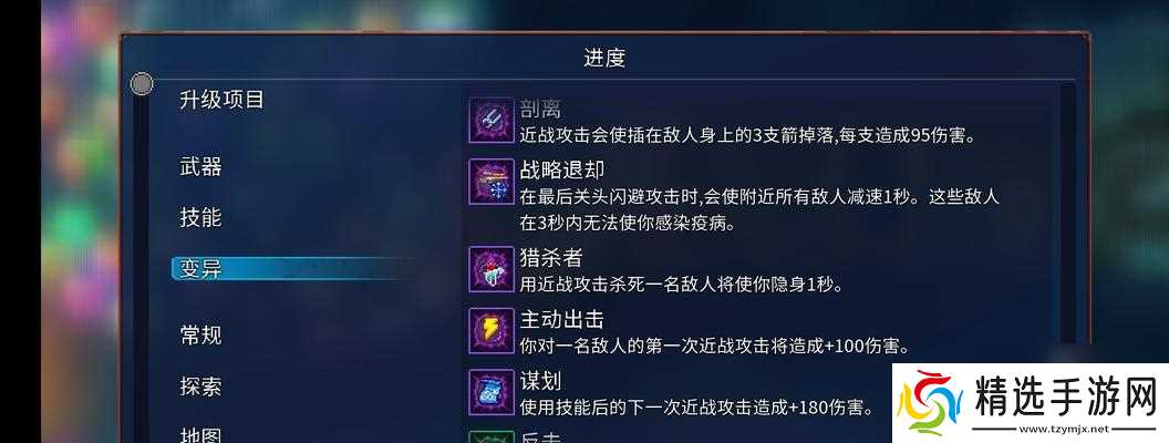 《重生细胞咒刀》（探究重生细胞咒刀的属性与强度）