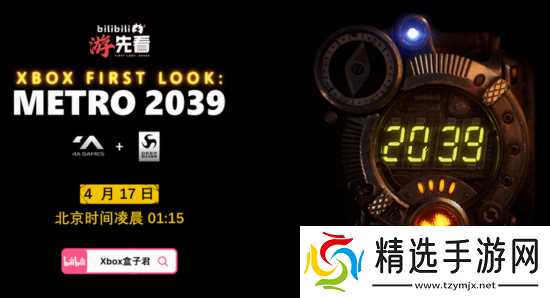 地铁2039剧情意外泄露：核战25年后莫斯科地下世界的信仰、恐惧与归途