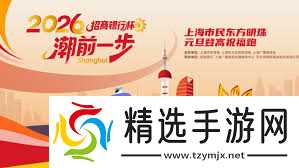 风云元旦活动是什么