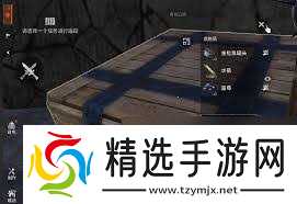 失控进化绿卡房位置在哪