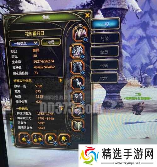 龙之谷装备传承方法是什么？有什么注意事项？