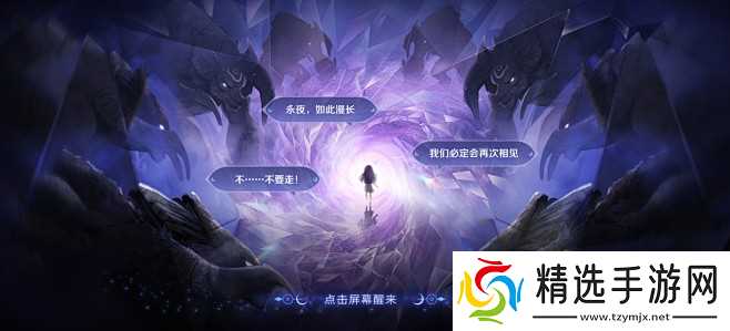 王者荣耀世界中汐月之礼如何获取