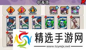 古今2风起蓬莱蓬莱秘境风系怎么配队