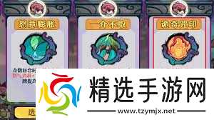 古今2风起蓬莱蓬莱秘境风系怎么配队