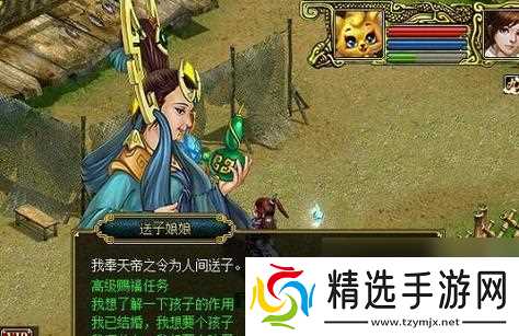 问道娃娃亲密度如何快速提升？刷亲密度的技巧有哪些？