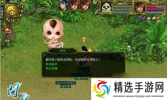 问道娃娃亲密度如何快速提升？刷亲密度的技巧有哪些？