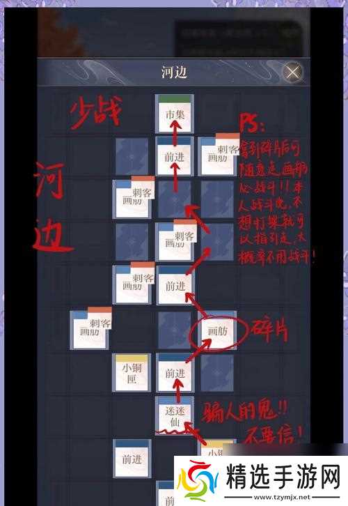 《琅琊榜》游戏攻略（新手必备的操作技巧和玩法指南）