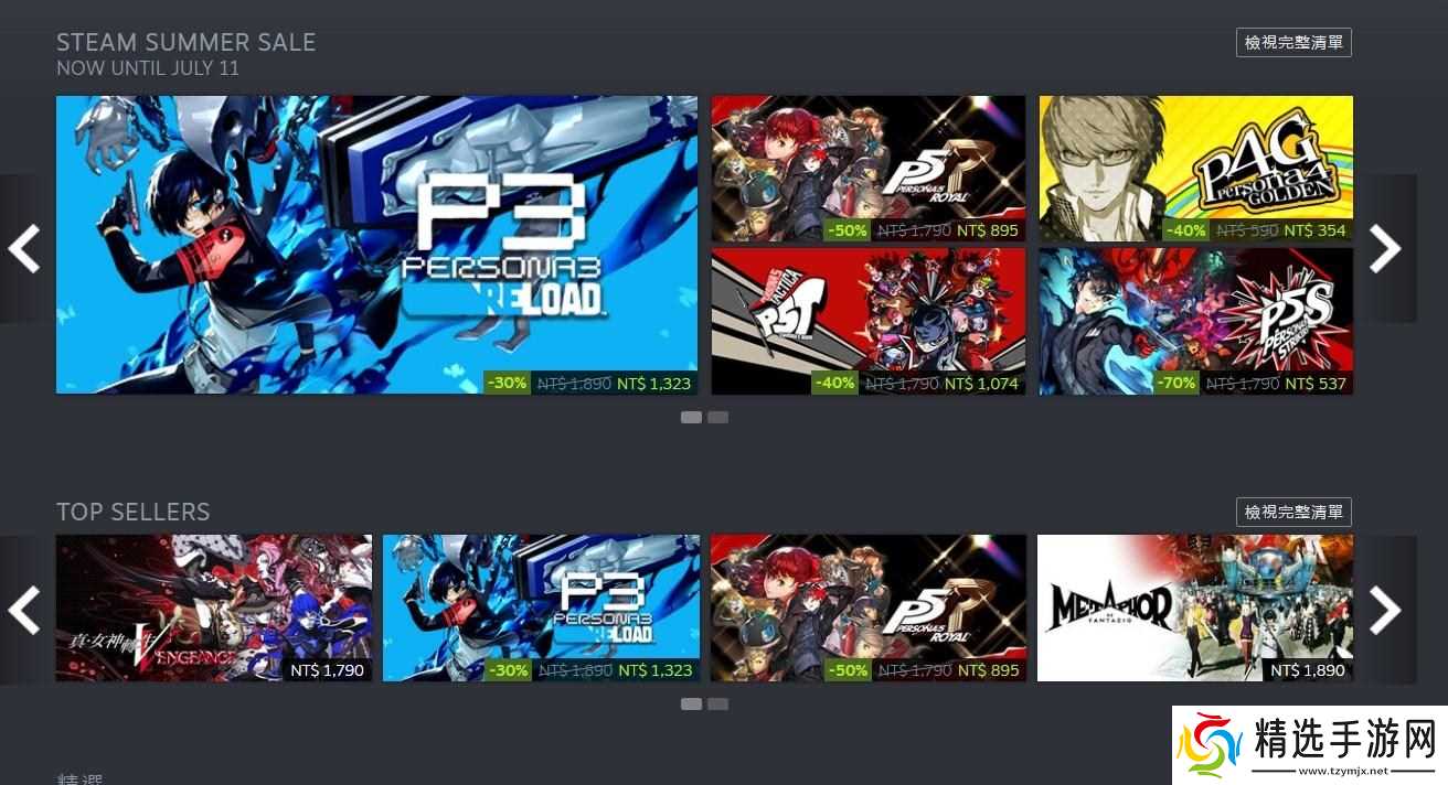 夜幕之下主c怎么选