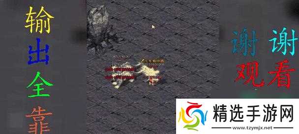 热血传奇中虎威道袍的获取途径是什么？