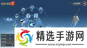 剑侠情缘零哪个职业厉害