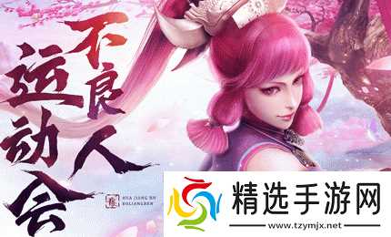 不良人3梵音天有什么装备 梵音天装备进阶一览