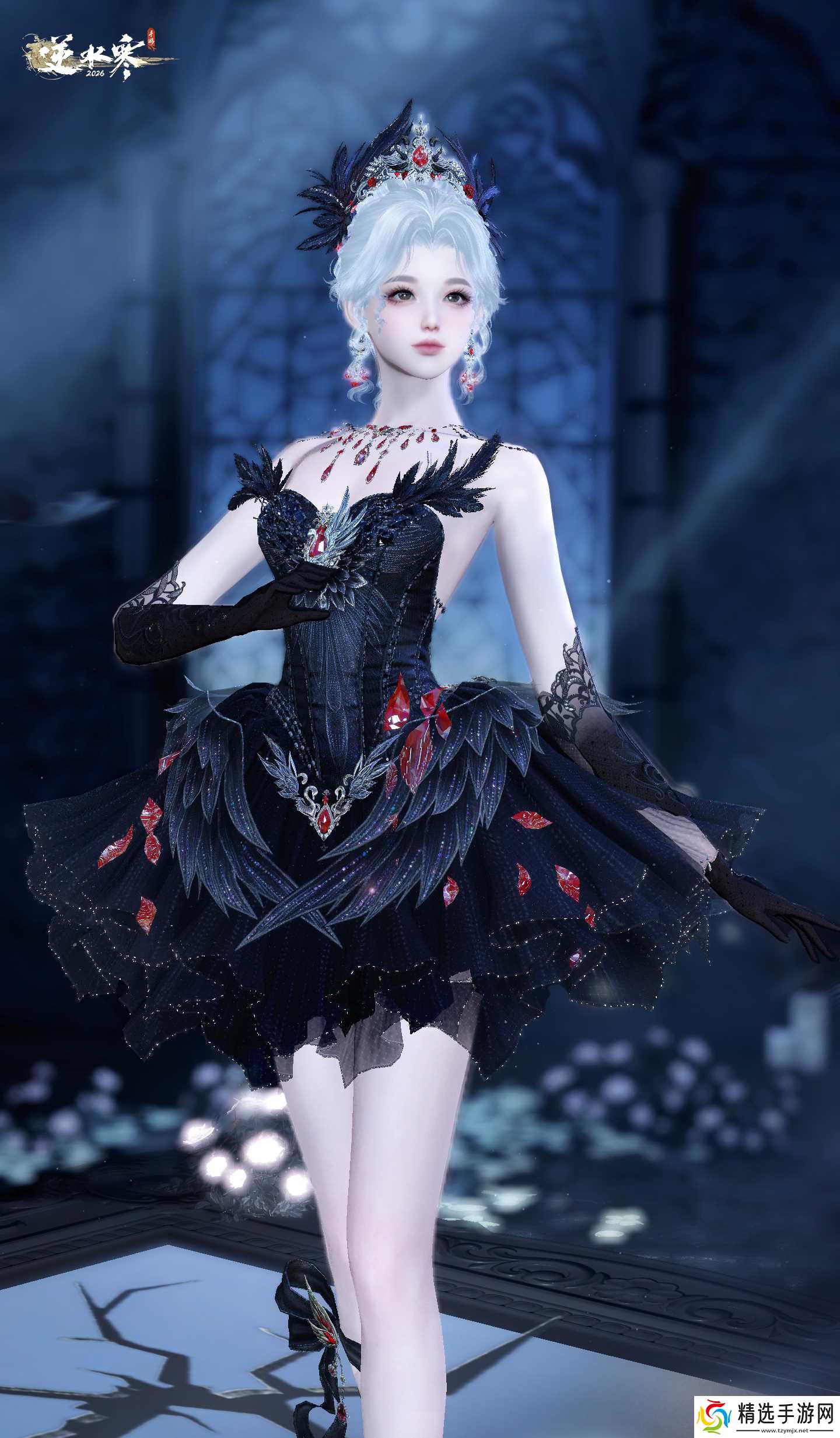 逆水寒手游黑天鹅主题时装介绍