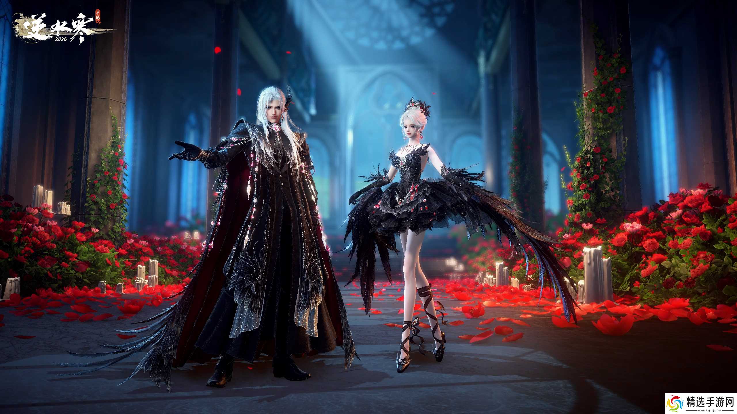 逆水寒手游黑天鹅主题时装介绍