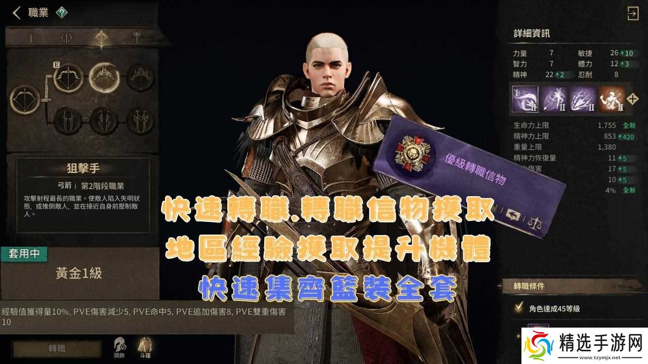 夜幕之下主c怎么选