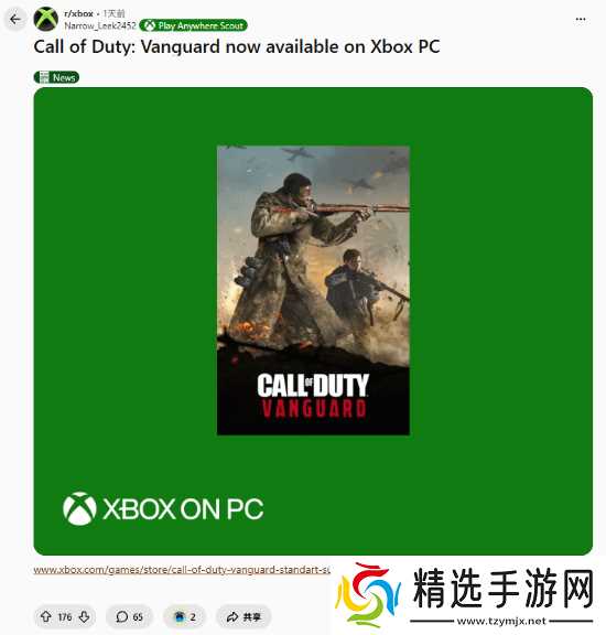 又有一部《COD》或将加入XGP！官方小动作意图明显