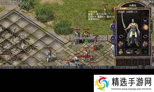 热血传奇中虎威道袍的获取途径是什么？