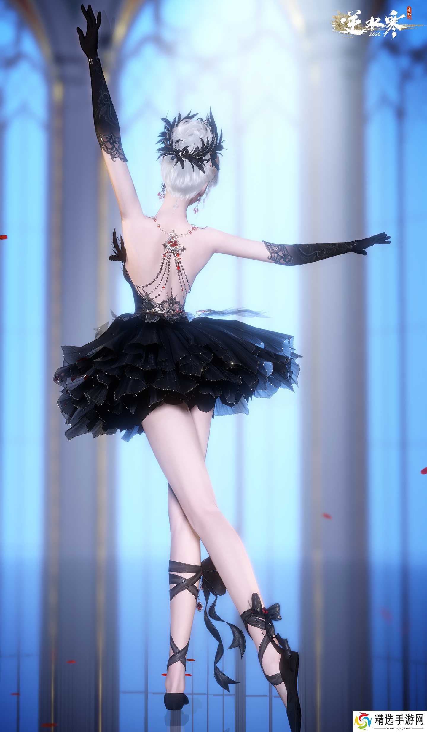 逆水寒手游黑天鹅主题时装介绍