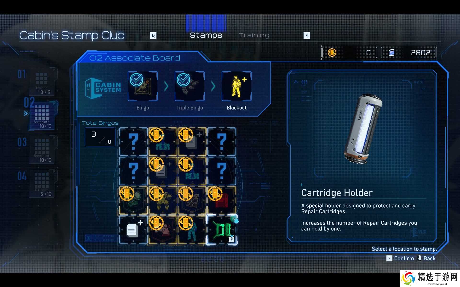 《Pragmata》中所有小屋印章俱乐部奖励一览