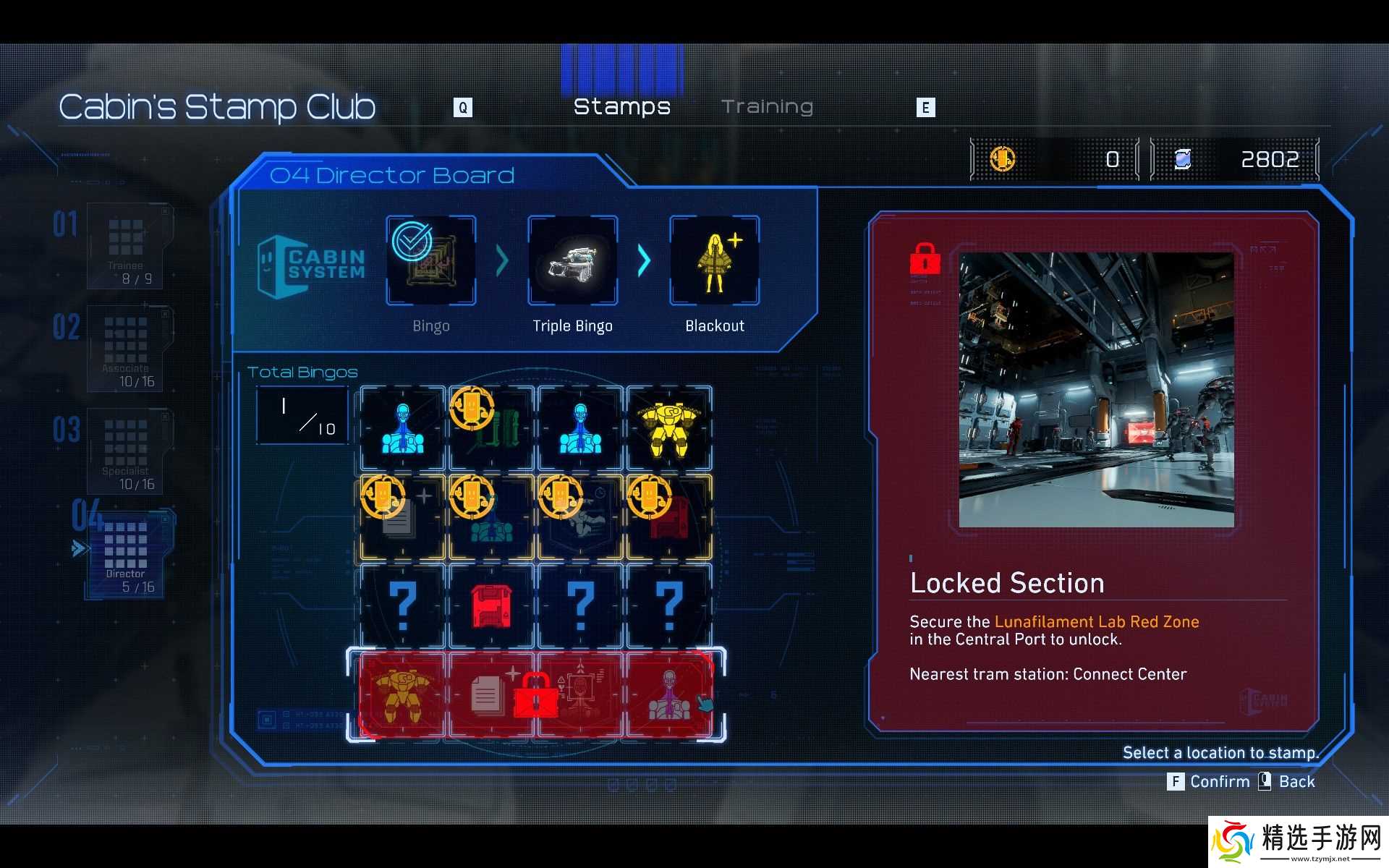 《Pragmata》中所有小屋印章俱乐部奖励一览