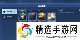 逆战未来增益效果如何