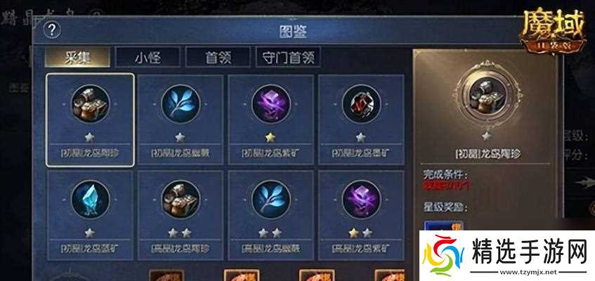 魔域新出的限量宠物如何获得？获取方法是什么？