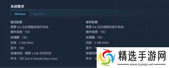 《吸血鬼探索者》配置要求预测