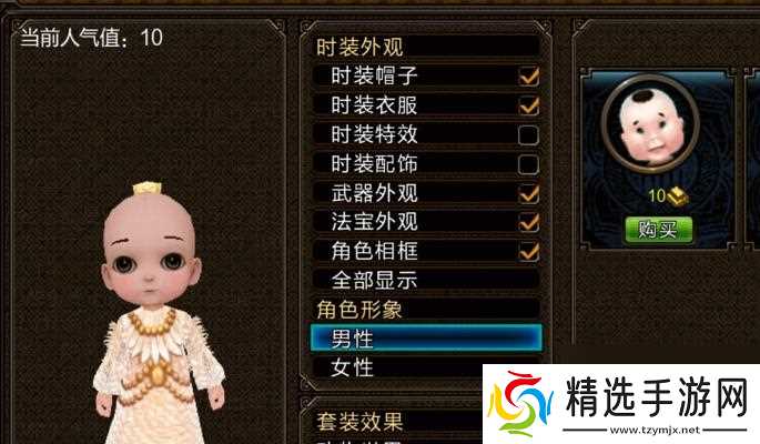 寻仙影轩制作方法是什么？