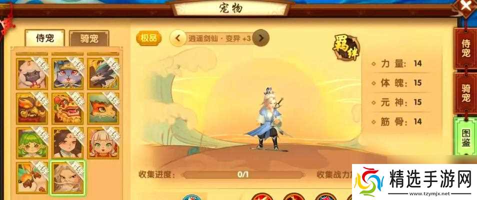 寻仙怎么组队？组队有哪些技巧和好处？