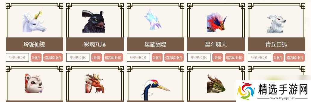 寻仙影轩制作方法是什么？