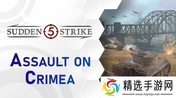 《突袭5》全新试玩版现已上线Steam，4月23日正式发售前抢先体验 Kalypso Media官网预购享专有促销