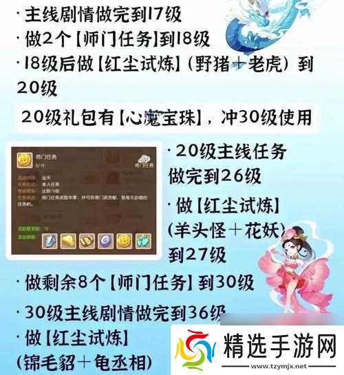 梦幻西游怀旧版更新窗口关闭方法是什么？