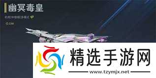 逆战未来开荒武器如何搭配