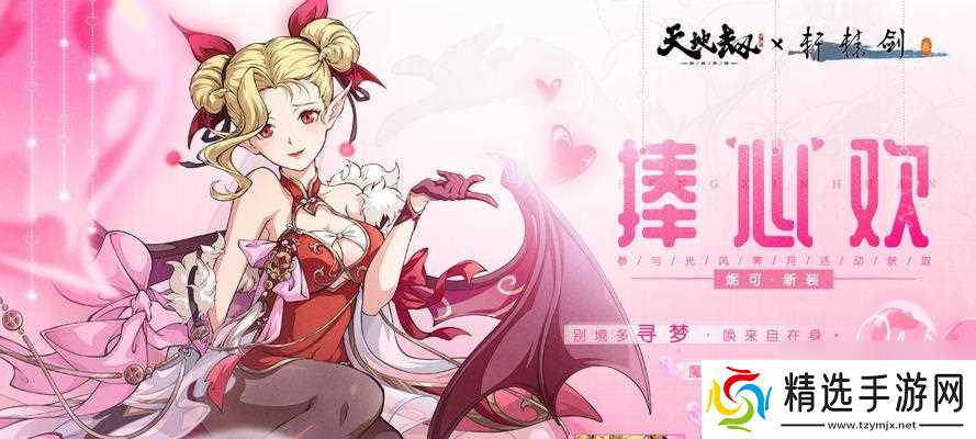 掌控天地劫幽城再临角色节奏榜，打造强力角色（探秘天地劫幽城再临中的强力角色）