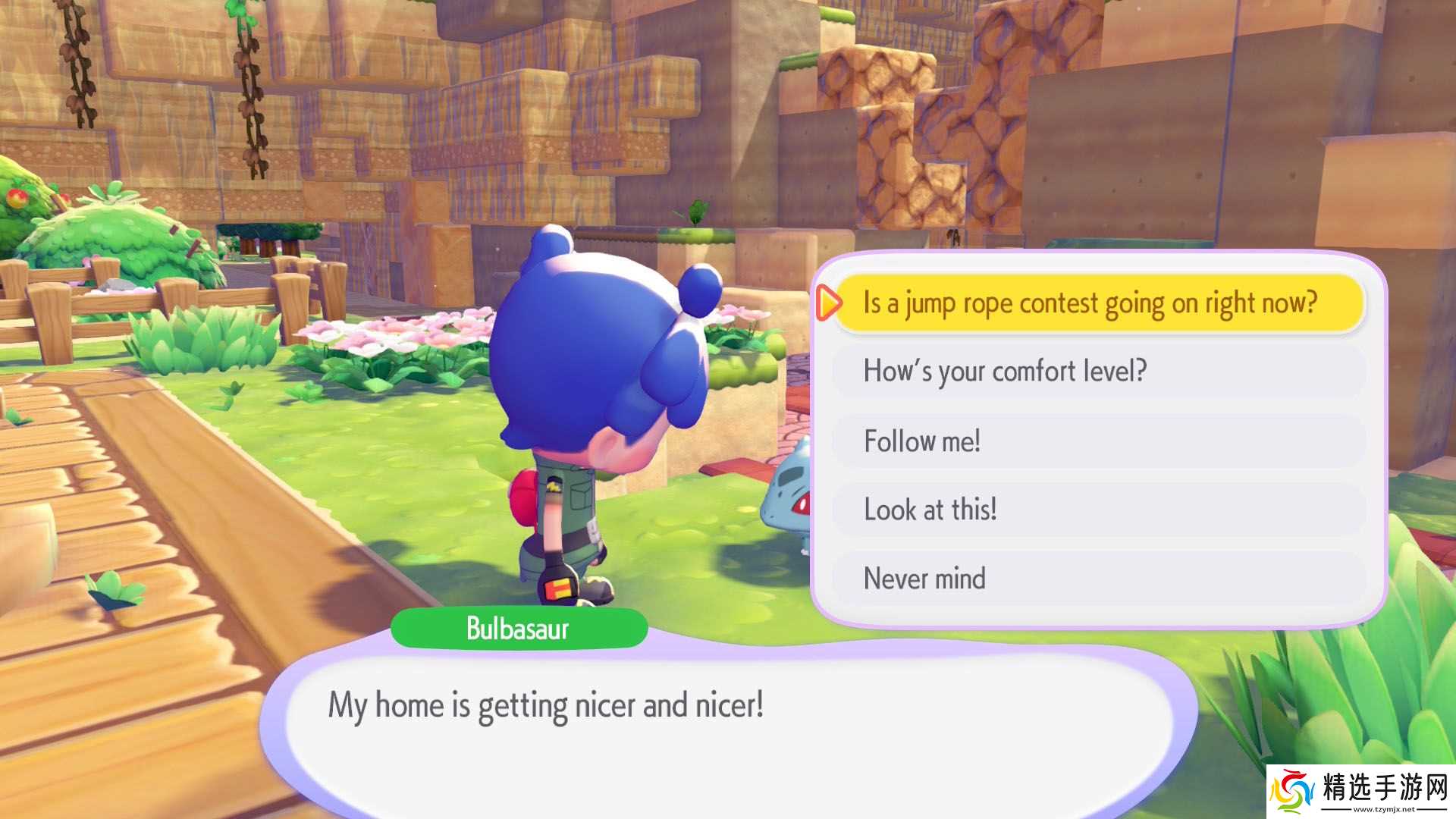 《Pokémon Pokopia》妙蛙种子跳绳比赛活动指南