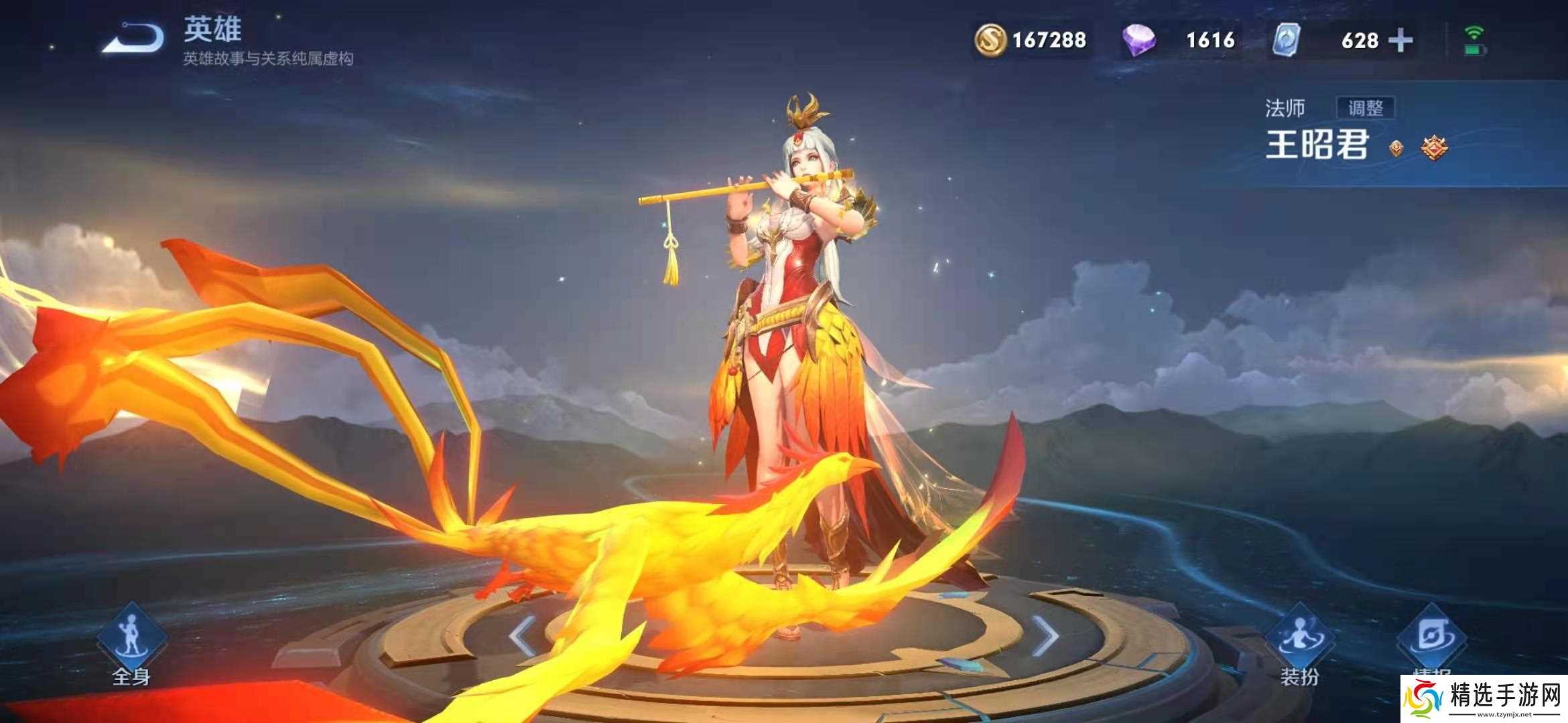 王者荣耀世界王昭君如何养成