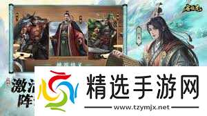 名将杀传递武器组合玩法是什么