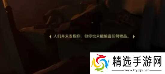 天国拯救2怎么偷东西 **技能怎么玩