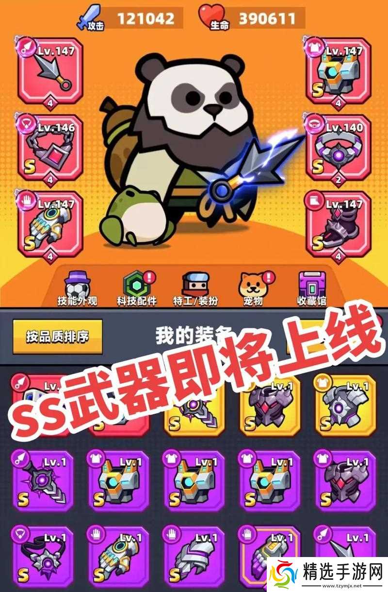 《弹壳特攻队》游戏中强力弹头物品介绍（解析游戏中的强力武器）