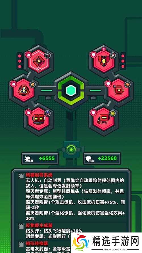 《弹壳特攻队》游戏雷电效果全面解析（震撼视听）