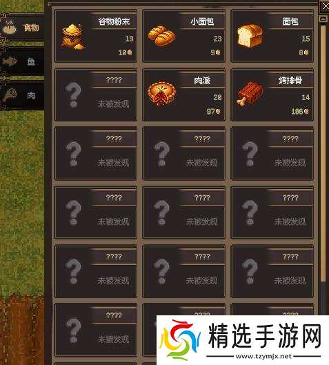 《公会创世纪》新手指南 基础功能及前期流程详解